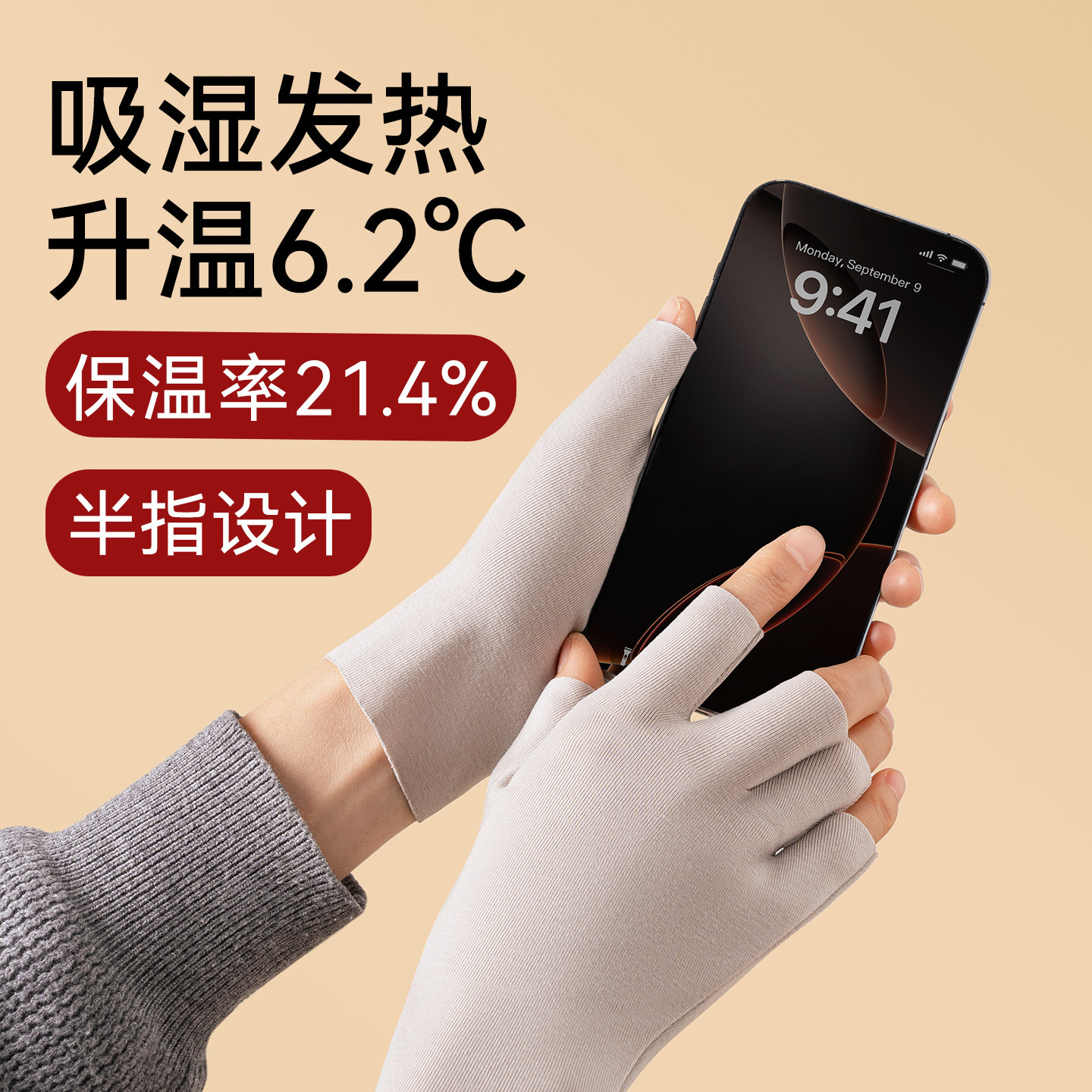 半指手套女士保暖防寒冬季办公打字可触屏儿童写字防风加厚露指套,淘宝优惠券,粉丝福利购,淘宝优惠卷