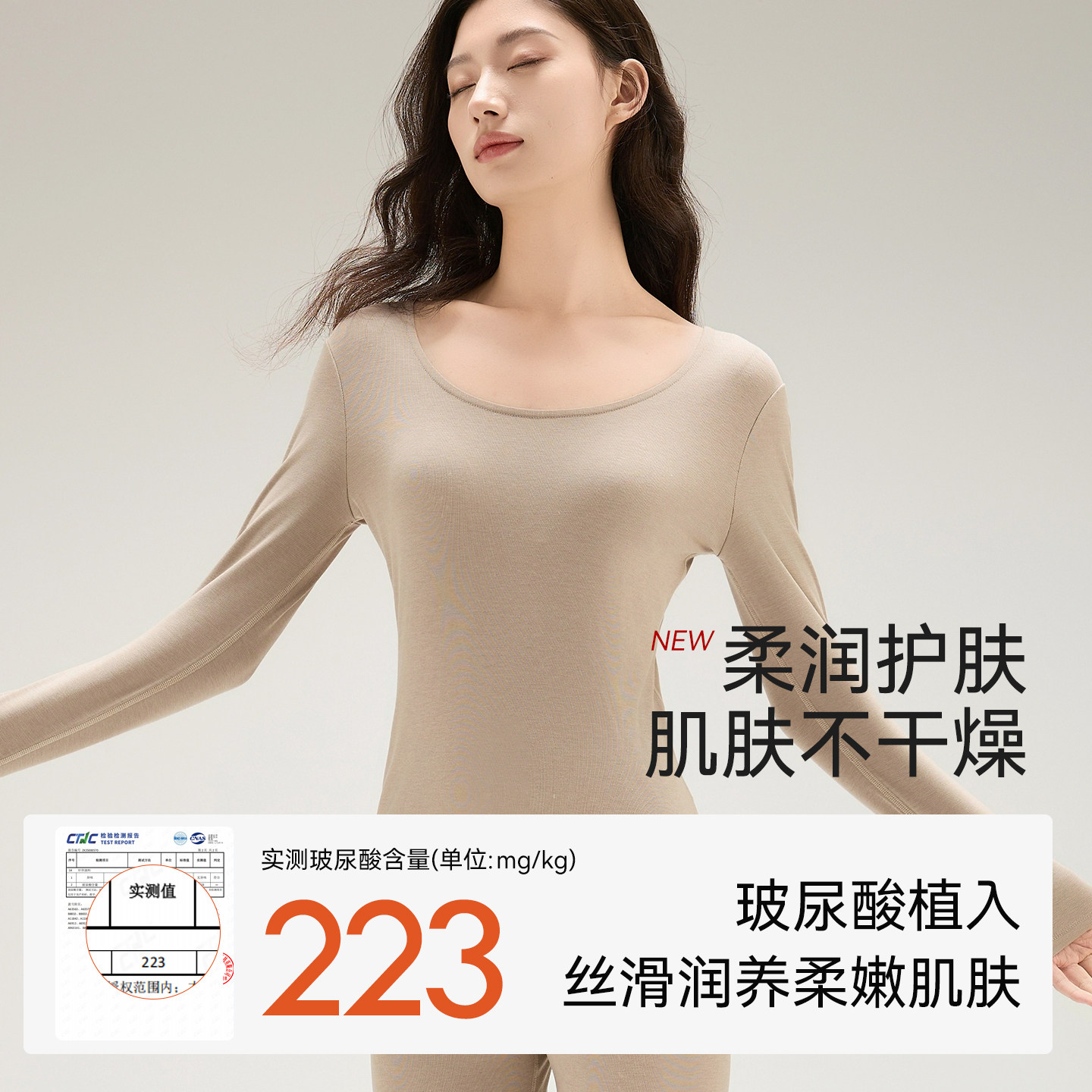 德绒保暖内衣女款10A抗菌美肤肌底衣羊毛远红外发热秋衣秋裤套装,淘宝优惠券,粉丝福利购,淘宝优惠卷