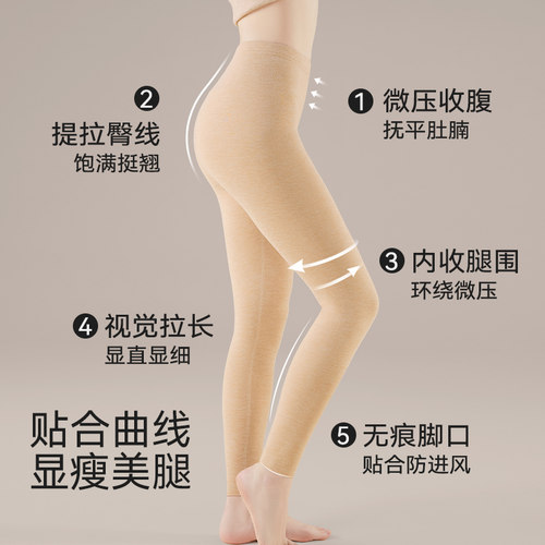 德绒秋裤宽松女士冬加绒加厚新款羊绒发热无痕内穿线裤保暖打底裤 - 图3