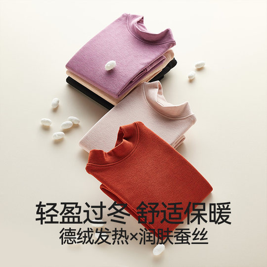 半高领羊绒蚕丝保暖内衣女冬加绒加厚上衣德绒自发热秋衣秋裤套装
