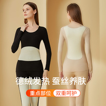 Duvet Silk Self Heating Thermal Underwear Suit Lady Autumn Clothes Autumn Pants No Marks Winter Plus Suede Thickened Undershirt