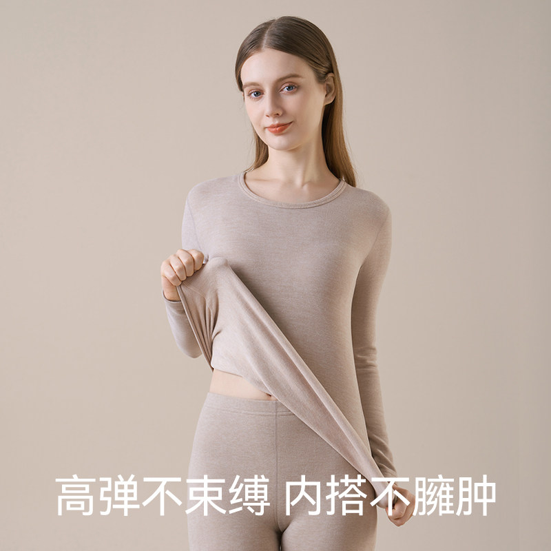 羊绒蚕丝保暖内衣加绒厚防寒打底秋衣秋裤德绒冬季圆领长袖女上衣,淘宝优惠券,粉丝福利购,淘宝优惠卷