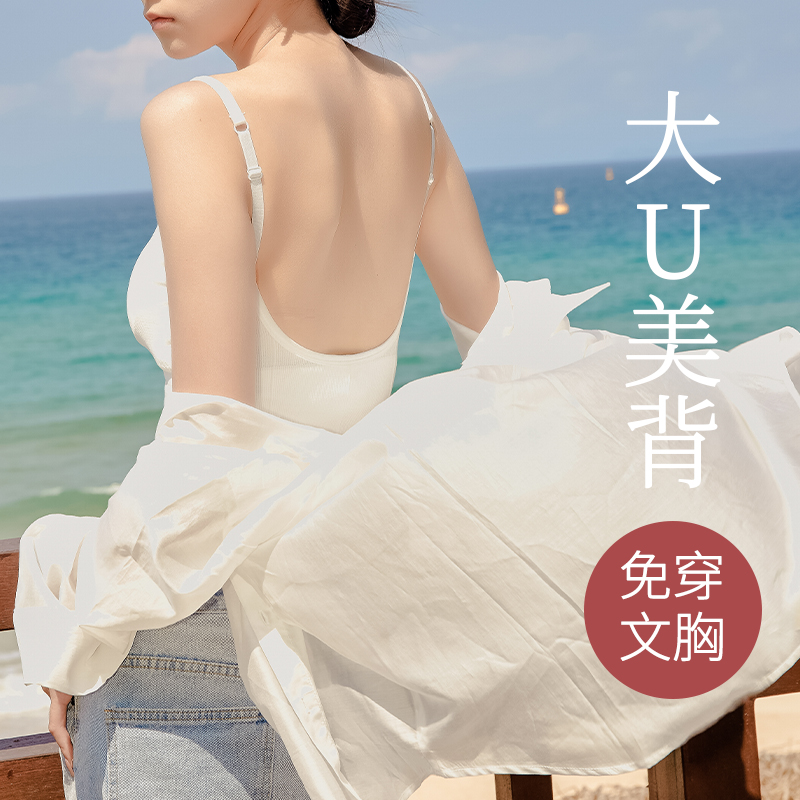 econice旗舰店u型美背内衣女夏季年网红爆款文胸一体卡卡外穿抹胸吊带背心2