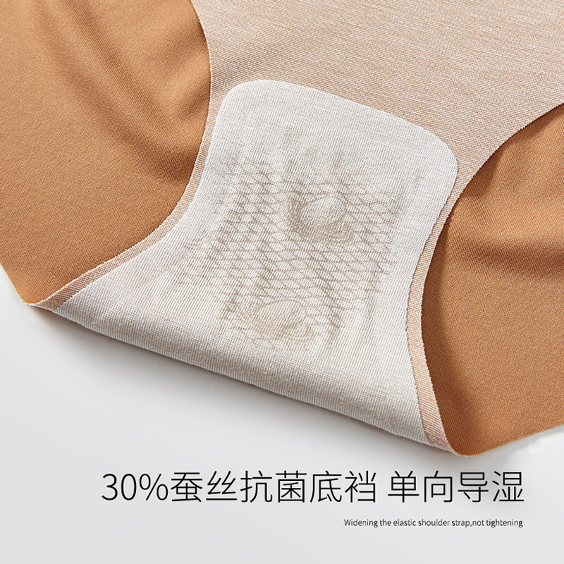 econice旗舰店孕妇内裤低腰蚕丝抗菌裆内衣裤女怀孕期初期中期晚期早期无痕短裤3
