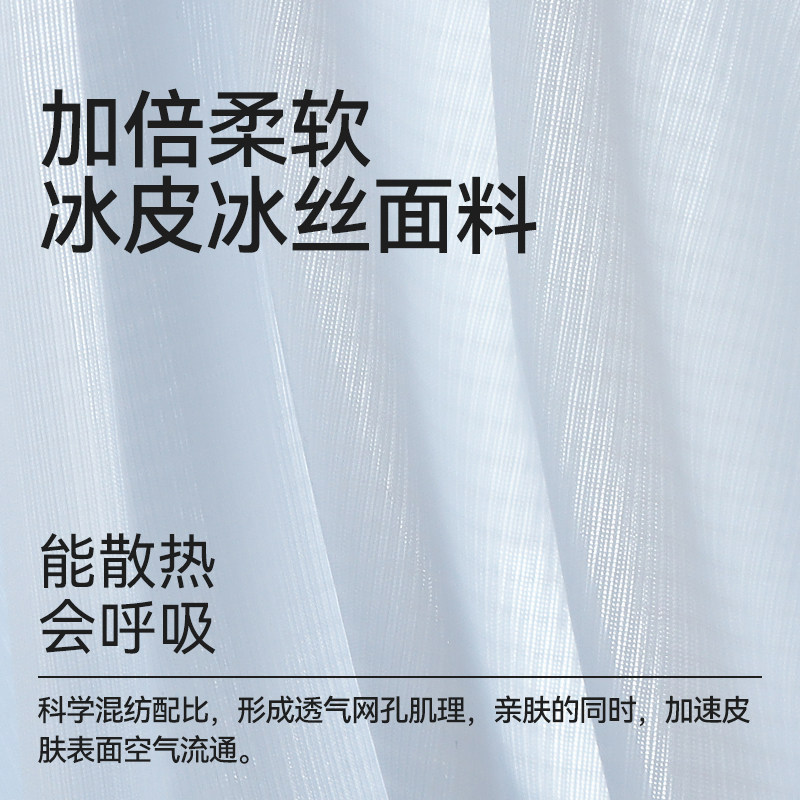 冰丝无痕口红内裤女2025新款纯棉抗菌裆大码透气速干面膜三角短裤,淘宝优惠券,粉丝福利购,淘宝优惠卷