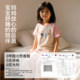 Summer Modal Cotton Dachshund ເຄື່ອງນຸ່ງຫົ່ມເຮືອນຂອງເດັກນ້ອຍ