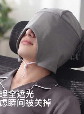 econice不压头发睡觉专用帽子
