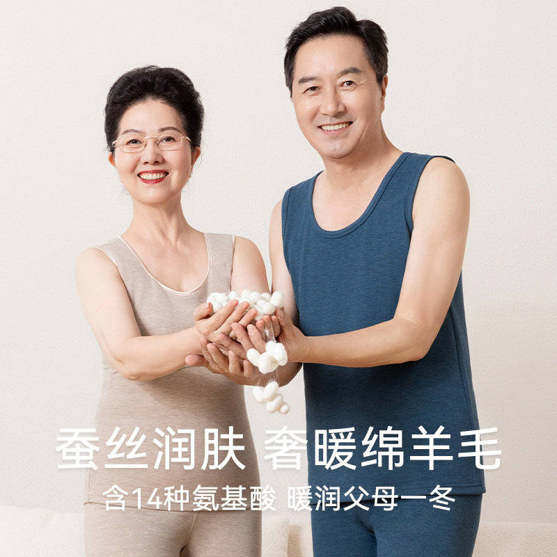 中老年人保暖背心文胸一体式秋冬女款羊毛蚕丝德绒自发热内搭马甲,淘宝优惠券,粉丝福利购,淘宝优惠卷