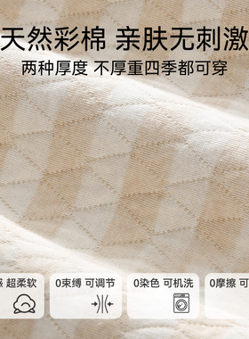 护腰带女士秋冬月子专用防寒护肚