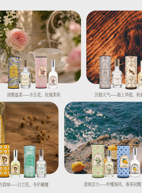摩登红人花果木质香水学生礼物女