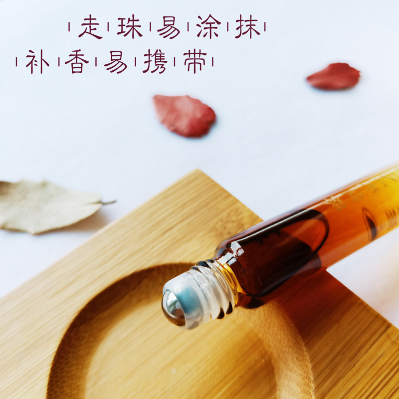 摩登红人滚珠礼盒套装走珠女士香水 摩登红人香水
