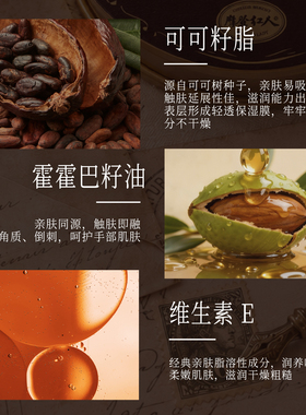 摩登红人滋润保湿护手霜伴手礼