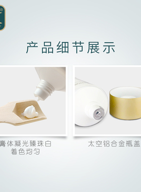 摩登红人蜡菊融颜洁面乳膏100ml