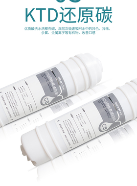 净邦原装滤芯过滤直饮家用易更换