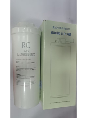 净邦系列滤芯500G600G