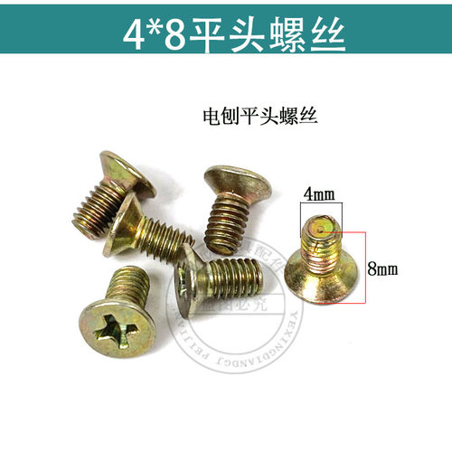 F20A刨刃82木工刀片刨盖压片P20SB手提电刨刀适配东成FF02-82配件 - 图0
