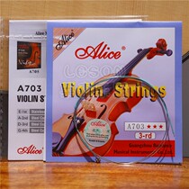 Violinist string Alice A703 violin strings 1 string violin e string 1 string 2 strings 3 string optional buy