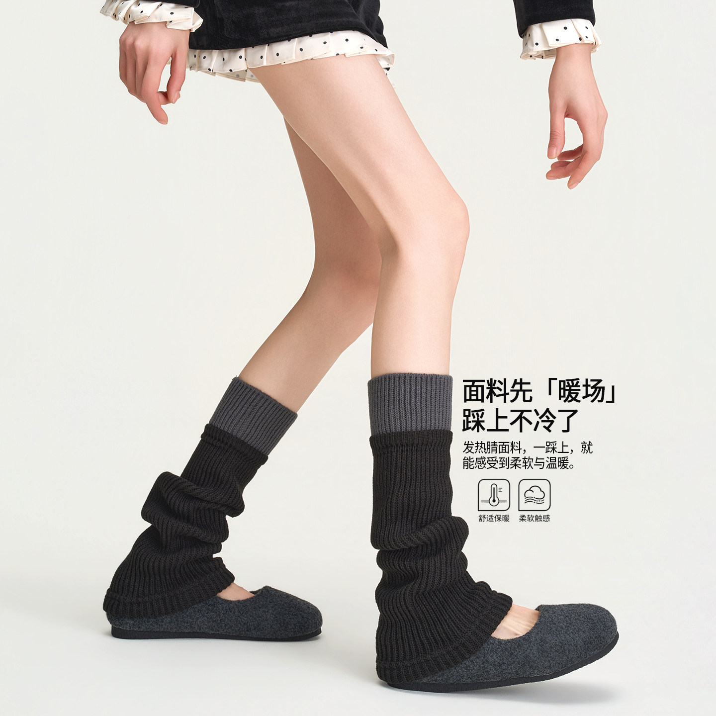 灰色拼接针织堆堆袜套女秋冬保暖配雪地靴长筒腿套y2k辣妹小腿袜,淘宝优惠券,粉丝福利购,淘宝优惠卷