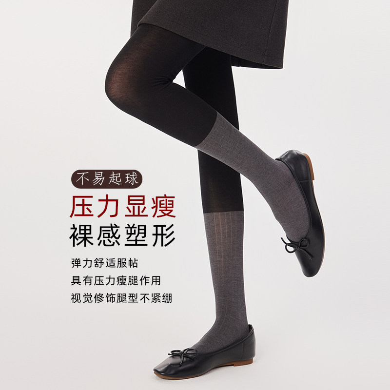 秀场拼接撞色羊毛连裤袜女春秋薄款miu风显瘦时尚带脚型打底袜裤,淘宝优惠券,粉丝福利购,淘宝优惠卷