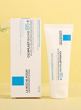 理肤泉B5+多效修复霜面霜15/40ml