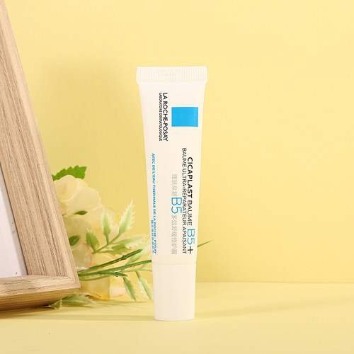 理肤泉B5多效修复霜15ml修护面霜小样敏感肌淡化痘疤痘印滋润正品 - 图2