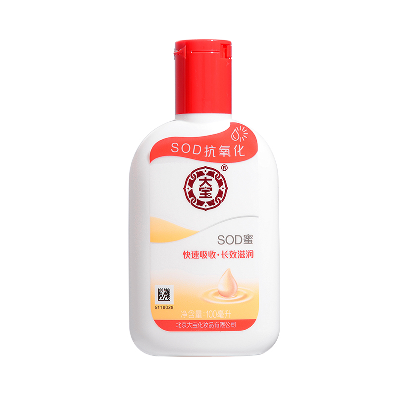 大宝sod蜜正品男士秋冬面霜补水保湿身体乳护手霜官方旗舰店100Ml