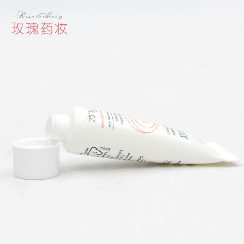 专柜正品中小样 5ml 雅漾活泉恒润保湿精华乳 补水舒缓敏感肌肤 专柜正品中小样 5ml 雅漾活泉恒润保湿精华乳 补水舒缓敏感肌肤