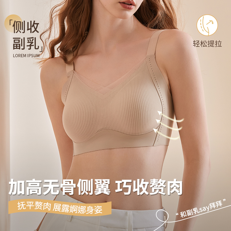 反重力内衣女小胸聚拢收副乳防下垂无痕提拉上托运动背心式文胸罩