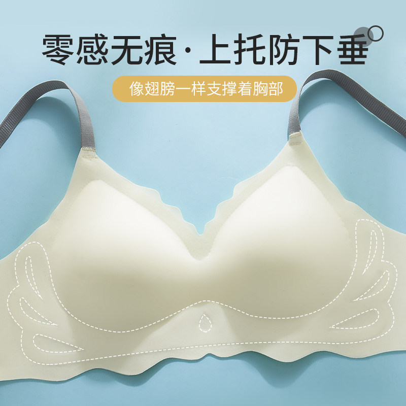 无痕薄款大胸显小胸防下垂内衣 媄禾文胸