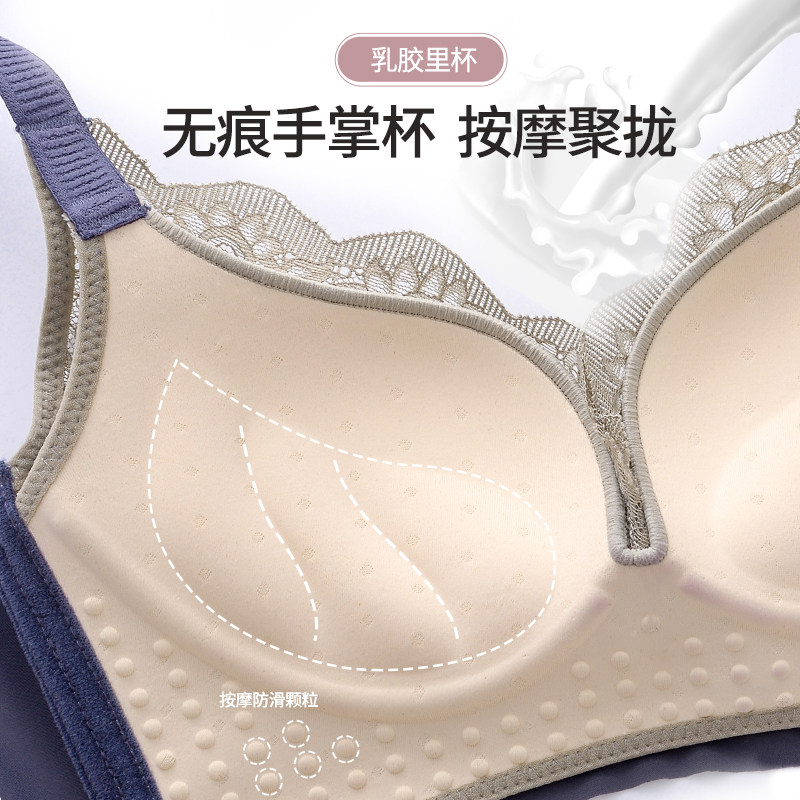 夏季聚拢显大无钢圈收副乳乳胶胸罩 媄禾文胸