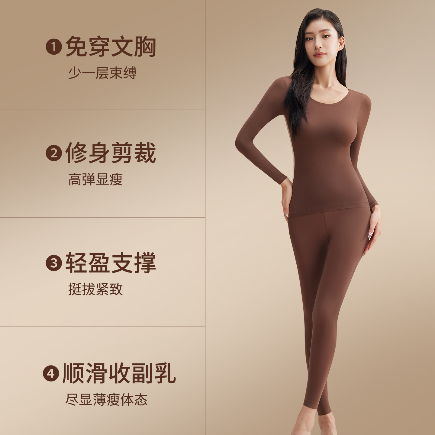 美肤肌底衣女带胸垫冬季贴身保暖内衣山茶花润肤打底秋衣秋裤套装,淘宝优惠券,粉丝福利购,淘宝优惠卷