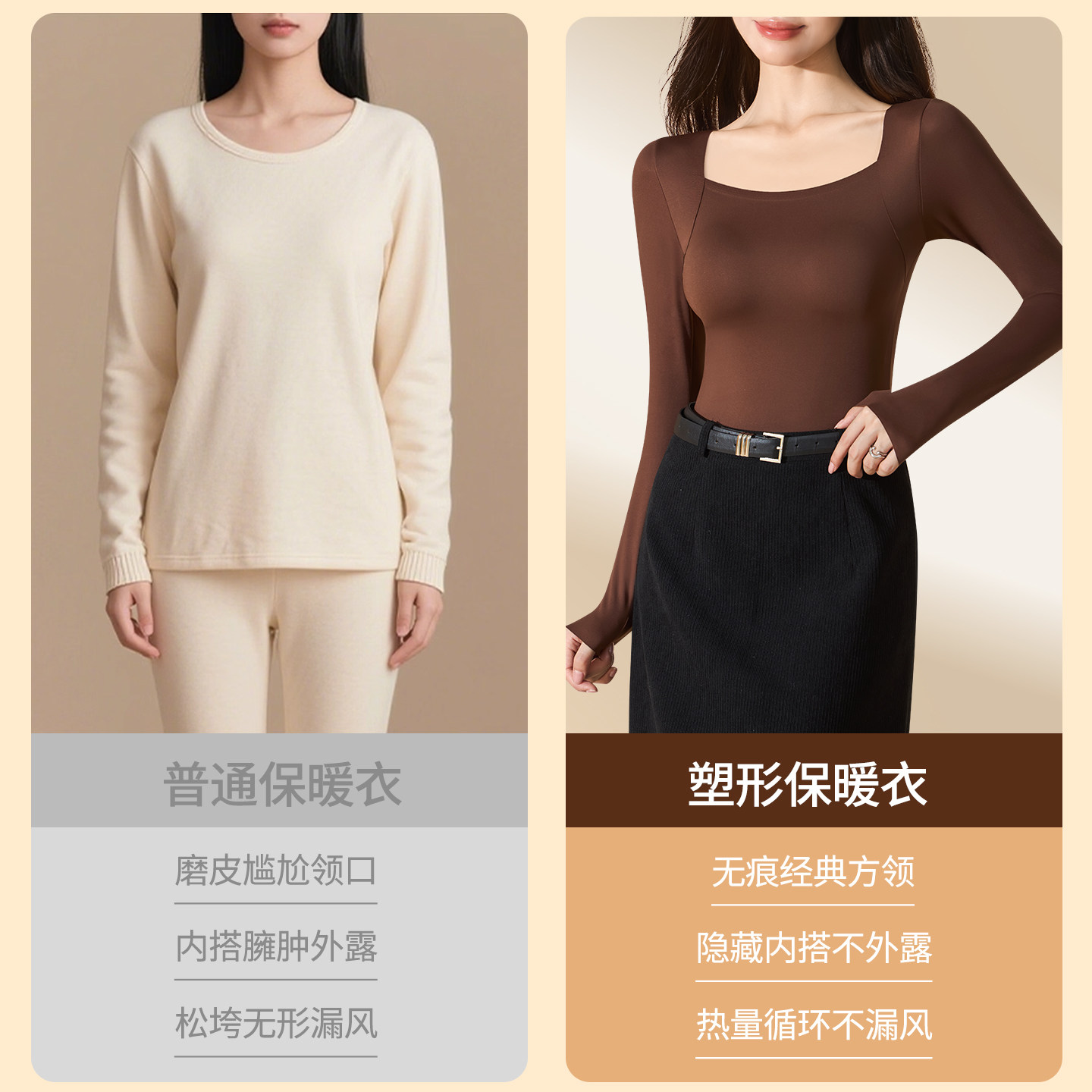 保暖内衣女带胸垫免穿文胸一体式背心美肤肌底上衣内搭发热打底衫,淘宝优惠券,粉丝福利购,淘宝优惠卷