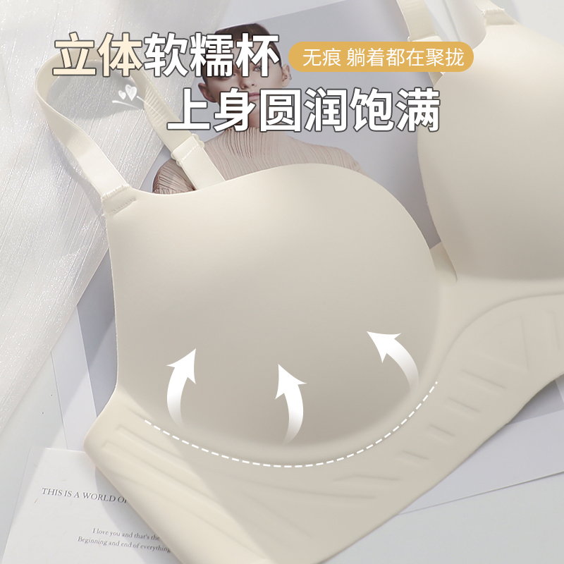 无痕内衣女小胸聚拢秋冬季显大文胸收副乳防下垂2023新款爆款胸罩