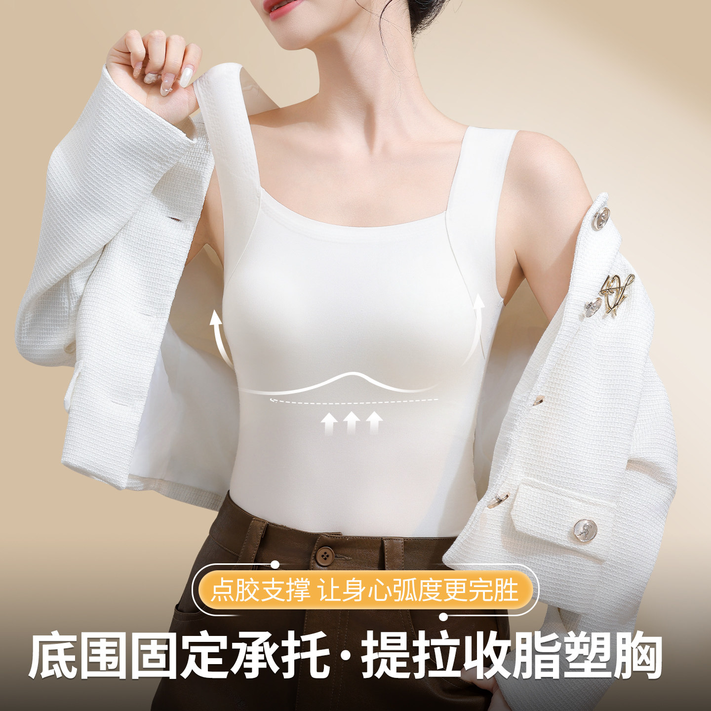 保暖背心女款内搭吊带带胸垫2025新款秋冬一体式免穿文胸打底衣,淘宝优惠券,粉丝福利购,淘宝优惠卷