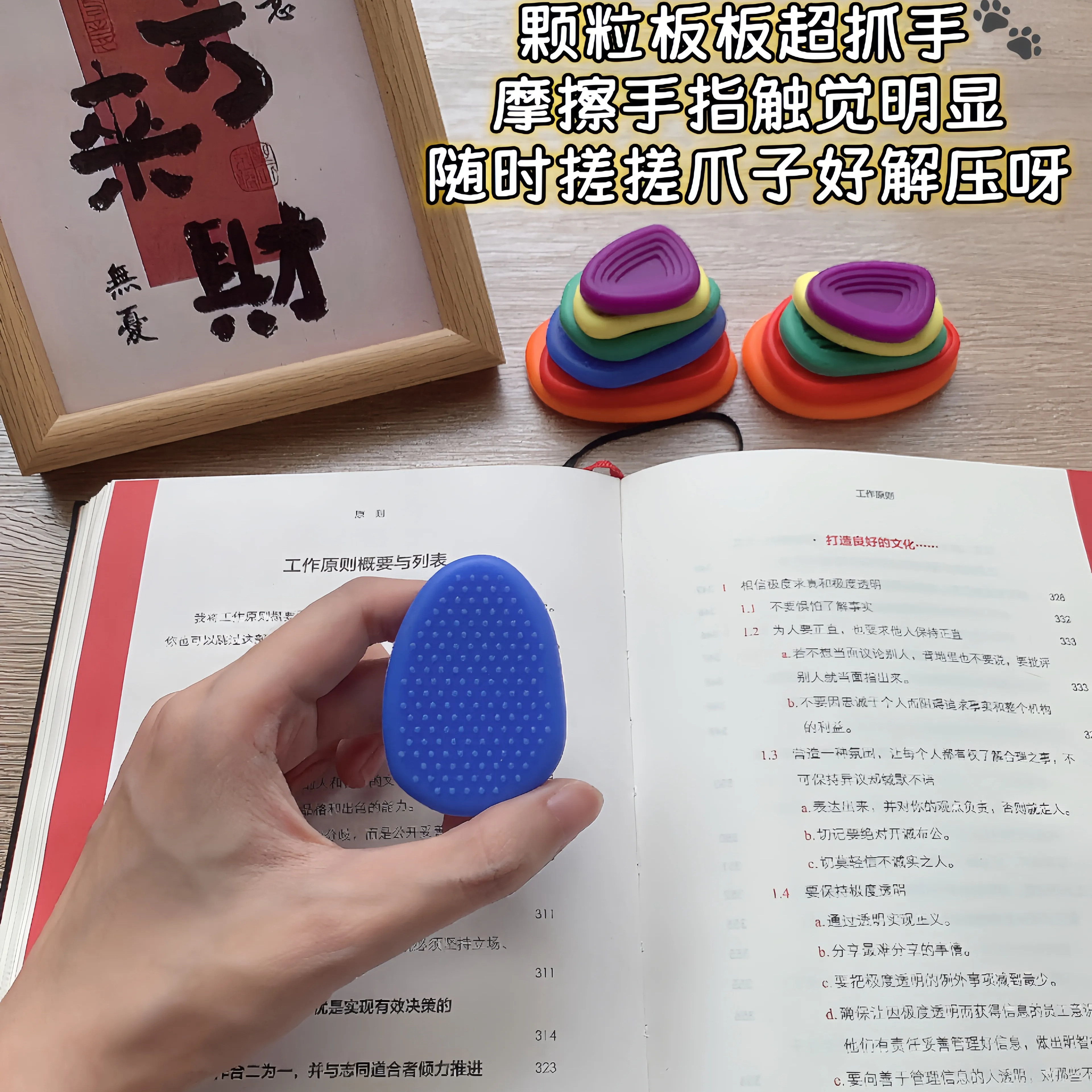 【出口正品-原版adhd感光石】分心克星 触感板提升专注力益智感官,淘宝优惠券,粉丝福利购,淘宝优惠卷