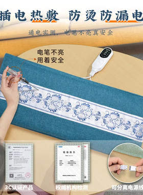 海盐热敷包电加热粗盐热敷袋-祛湿排寒暖宫护腰全身通用艾灸盐