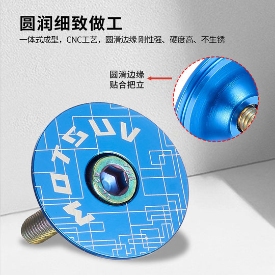 MOTSUV bicycle headset cover is electroplated, colorful and lightweight