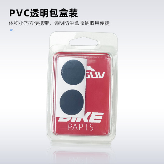 VXM bicycle tire patch free of glue and quick subsidy