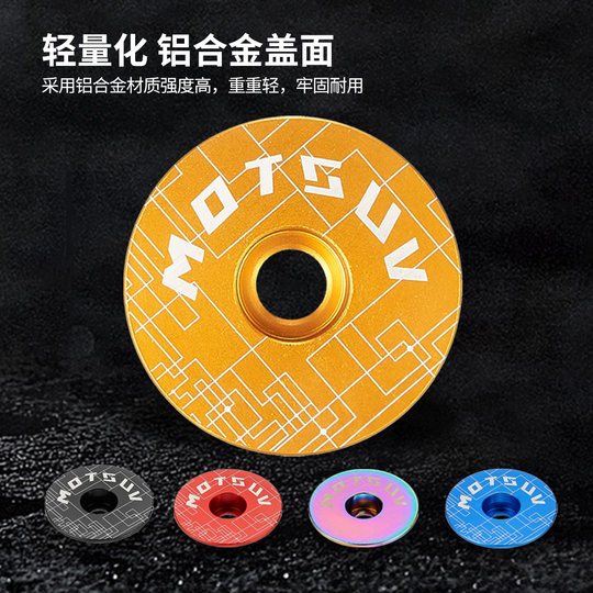 MOTSUV bicycle headset cover is electroplated, colorful and lightweight