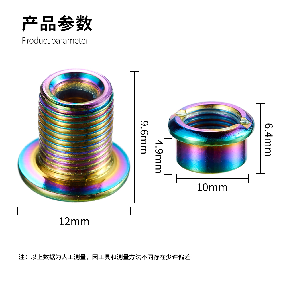山地车牙盘炫彩盘钉死飞折叠车牙盘螺丝单盘公路车短盘钉4.9盘钉 - 图0