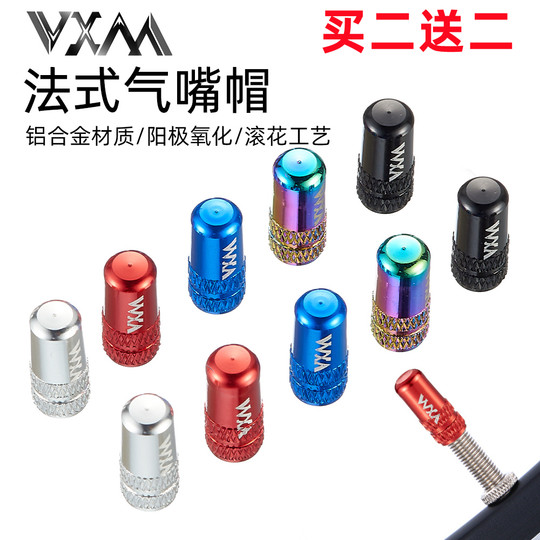 VXM valve cap aluminum alloy lightweight electroplating process