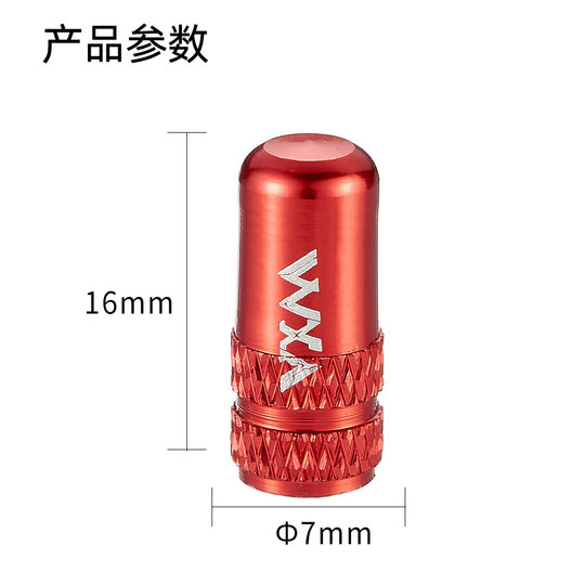 VXM valve cap aluminum alloy lightweight electroplating process