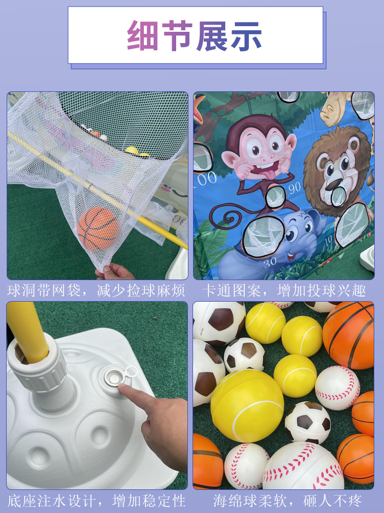 幼儿园投掷靶盘儿童感统训练投球玩具体智能户外拓展亲子游戏器材-图3