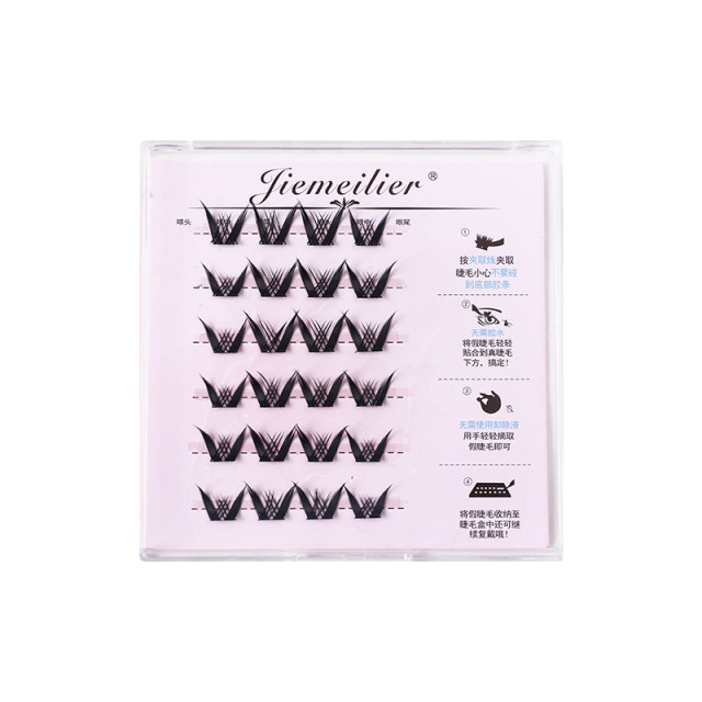 Eyelash Meili super soft false eyelashes glue-free self-adhesive for newbies