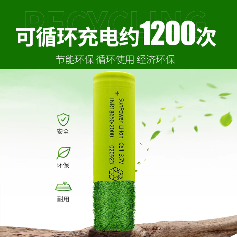 亿纬18650锂电池3500mAh大容量循环充电3.7V电动工具动力电芯原码