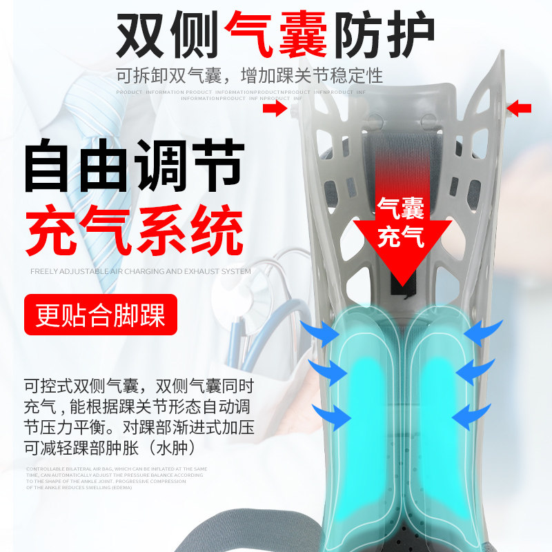 oper跟腱靴断裂术后康复充气靴支架 oper医疗器械保健护具(护腰/膝/腿/颈)