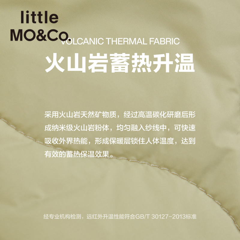 火山岩蓄热 little moco童装冬装男童女童羽绒服背心马甲外套儿童