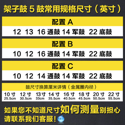 架子鼓消音垫静音垫套装爵士鼓鼓垫橡胶隔音垫五鼓三镲片四嚓减震 - 图3