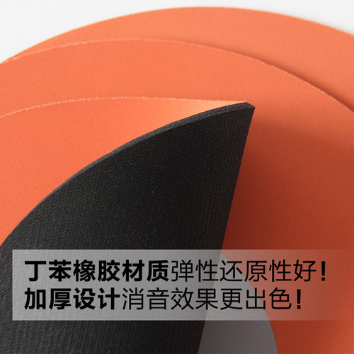 架子鼓消音垫静音垫套装爵士鼓鼓垫橡胶隔音垫五鼓三镲片四嚓减震 - 图1