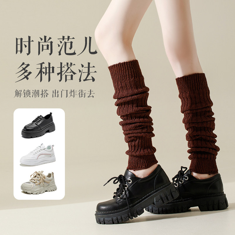 羊毛过膝袜套女秋冬加长瑜伽腿套堆堆袜子加厚保暖针织脚套护腿袜,淘宝优惠券,粉丝福利购,淘宝优惠卷
